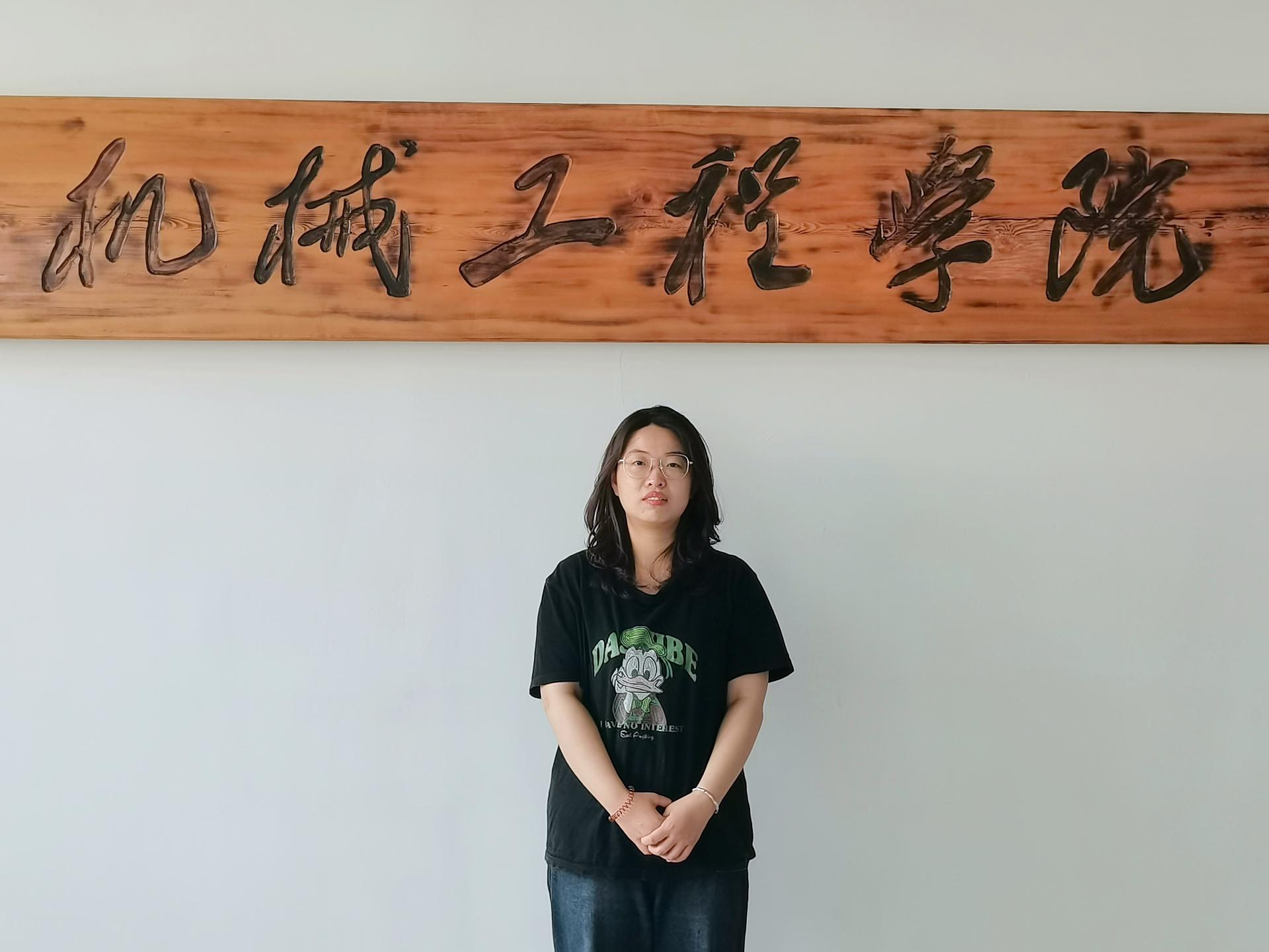 【天商好学生】惟其艰难，方显勇毅；惟其磨砺，始得玉成——记我校机械工程学院卓能源2001班王棋卉